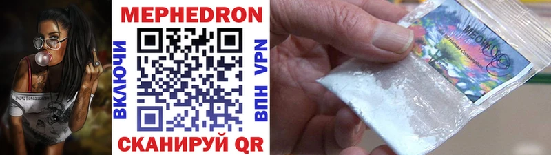 Купить наркотики сайты Суджа ГАШИШ  COCAIN  Мефедрон  Конопля 