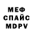 Амфетамин Premium mypag