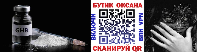 Бутират оксана Суджа