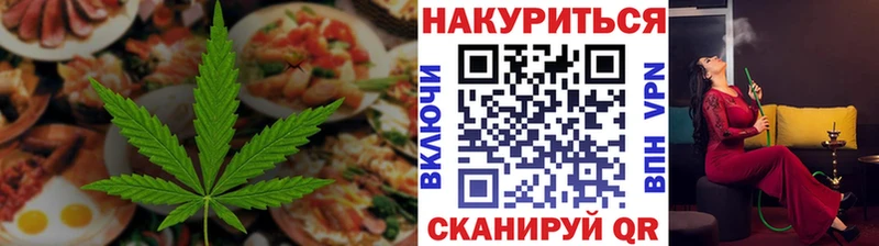 как найти закладки Суджа Canna-Cookies конопля