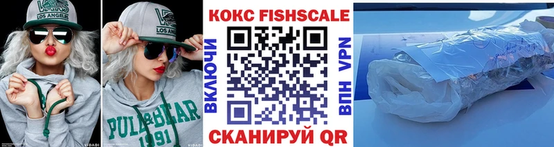 COCAIN FishScale  Суджа 