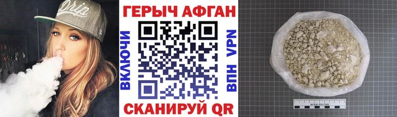 ГЕРОИН VHQ  MEGA сайт  Суджа 