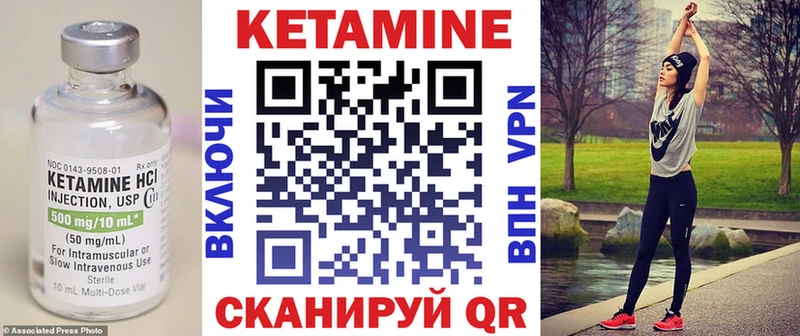 kraken ССЫЛКА  закладки  Суджа  Кетамин ketamine 