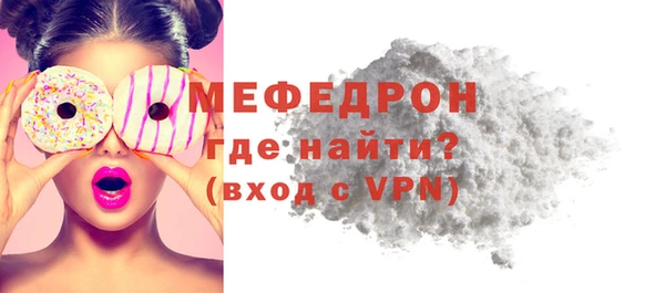 кокаин перу Нягань