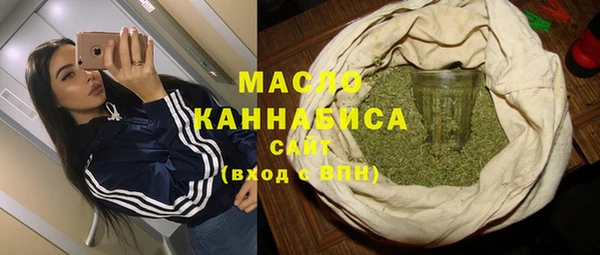 гашишное масло Алексеевка