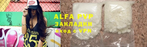 a pvp Алексин