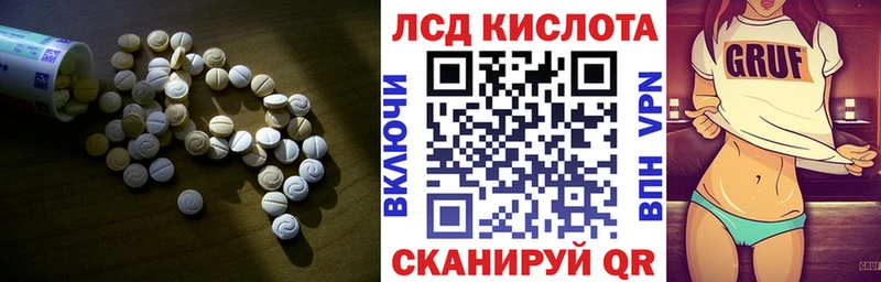 LSD-25 экстази ecstasy  Суджа 