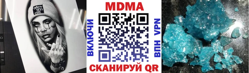 где купить наркоту  Суджа  MDMA Molly 