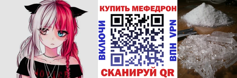 дарнет шоп  Суджа  МЯУ-МЯУ мука 