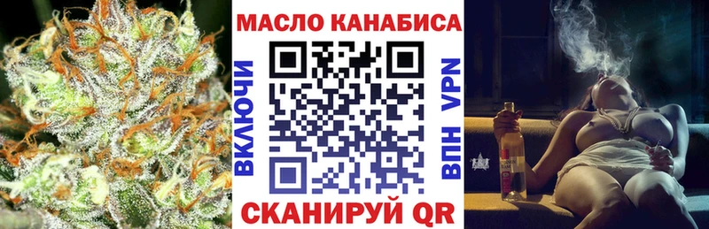 Дистиллят ТГК THC oil  хочу наркоту  Суджа 
